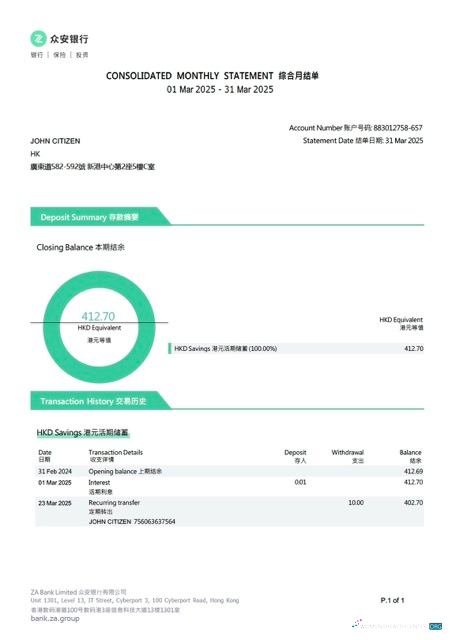 Download China ZA Bank account bank statement word
